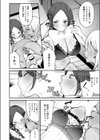 こわいよWギャル試し読み8ページ