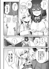 TS薬を飲まされ幼馴染と百合えっち【単話】試し読み4ページ