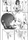 TS薬を飲まされ幼馴染と百合えっち【単話】試し読み6ページ