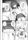 TS薬を飲まされ幼馴染と百合えっち【単話】試し読み8ページ