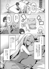 女体化した僕が仲間のエルフに可愛がられる【単話】試し読み3ページ