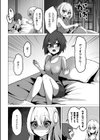 女体化した僕が仲間のエルフに可愛がられる【単話】試し読み6ページ