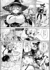 召喚失敗 DE 性功！？【単話】試し読み2ページ