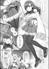 男子禁制！猫娘の里〜恩人様へのおもてなし〜【単話】試し読み3ページ