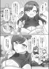 男子禁制！猫娘の里〜恩人様へのおもてなし〜【単話】試し読み4ページ