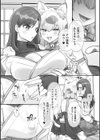 男子禁制！猫娘の里〜恩人様へのおもてなし〜【単話】試し読み5ページ