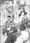 男子禁制！猫娘の里〜恩人様へのおもてなし〜【単話】試し読み7ページ