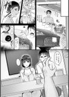 がんばれ乃々花さん 【単話】試し読み2ページ