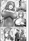 メスシェアハウス 【単話】試し読み1ページ