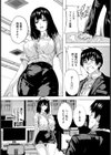 逆退職代行 【単話】試し読み3ページ