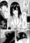 逆退職代行 【単話】試し読み4ページ
