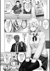 初犯性裁 【単話】試し読み4ページ