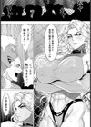 絶望リング 〜女王敗北〜 【単話】試し読み4ページ