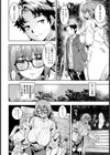 牝犬先生 【単話】試し読み2ページ