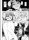 牝犬先生 【単話】試し読み4ページ