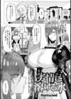 劣情に溶ける氷 【単話】試し読み1ページ