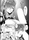 劣情に溶ける氷 【単話】試し読み3ページ