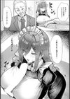 劣情に溶ける氷 【単話】試し読み4ページ