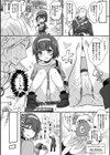 MMOのサブ垢でネカマやってみた試し読み6ページ