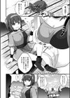 MMOのサブ垢でネカマやってみた試し読み8ページ
