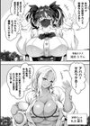 ブチ込め！尻淫座薬！！試し読み4ページ