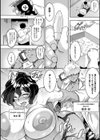 ブチ込め！尻淫座薬！！試し読み8ページ