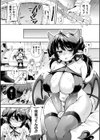 むちぽちゃサキュバス、がんばりますっ！試し読み5ページ