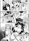 むちぽちゃサキュバス、がんばりますっ！試し読み6ページ