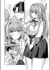 君を最後まで搾り取りたい試し読み2ページ