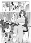 新婚催●セラピー試し読み4ページ