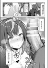 新婚催●セラピー試し読み7ページ