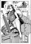 溺愛ペットとご褒美求愛時間試し読み1ページ