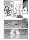 溺愛ペットとご褒美求愛時間試し読み4ページ