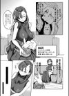溺愛ペットとご褒美求愛時間試し読み5ページ