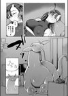 溺愛ペットとご褒美求愛時間試し読み6ページ