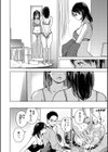 求愛惑星試し読み4ページ