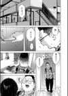 求愛惑星試し読み11ページ