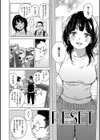 求愛惑星試し読み12ページ