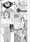 コンビニ試し読み3ページ