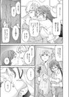 コンビニ試し読み5ページ