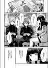 マルチプレイ試し読み4ページ
