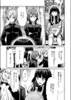マルチプレイ試し読み5ページ