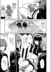 マルチプレイ試し読み7ページ