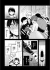 もう社内恋愛なんてしない！試し読み6ページ
