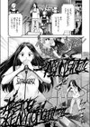 ロックウィズユー試し読み7ページ
