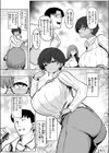 寝てたらノーカン！試し読み5ページ