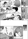 寝てたらノーカン！試し読み7ページ