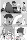 寝てたらノーカン！試し読み10ページ