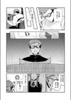 絶縁しようよ試し読み7ページ