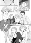 男って単純試し読み5ページ